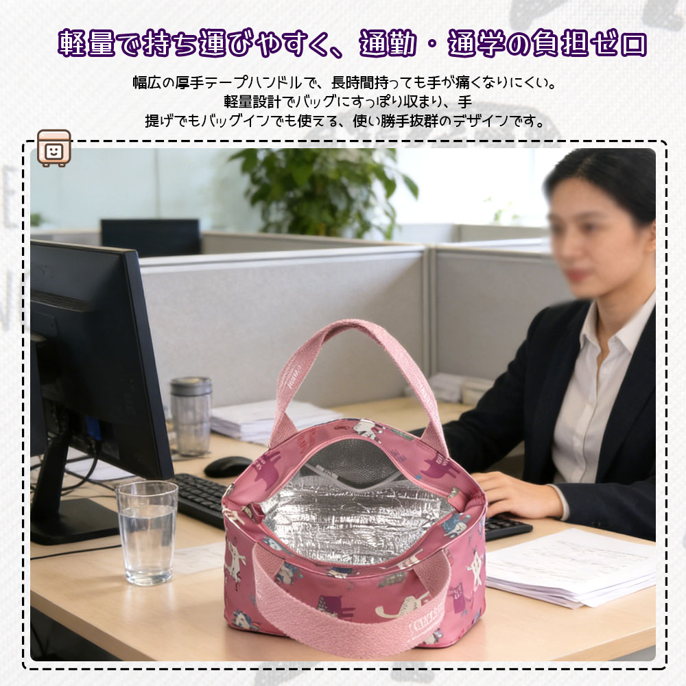 ランチバッグ お弁当袋 お弁当バッグ 保温 保冷 大容量 ねこ柄 ファスナー開閉 手提げ 撥水加工 おしゃれ かわいい 通勤 通学 ピクニック 25-8182