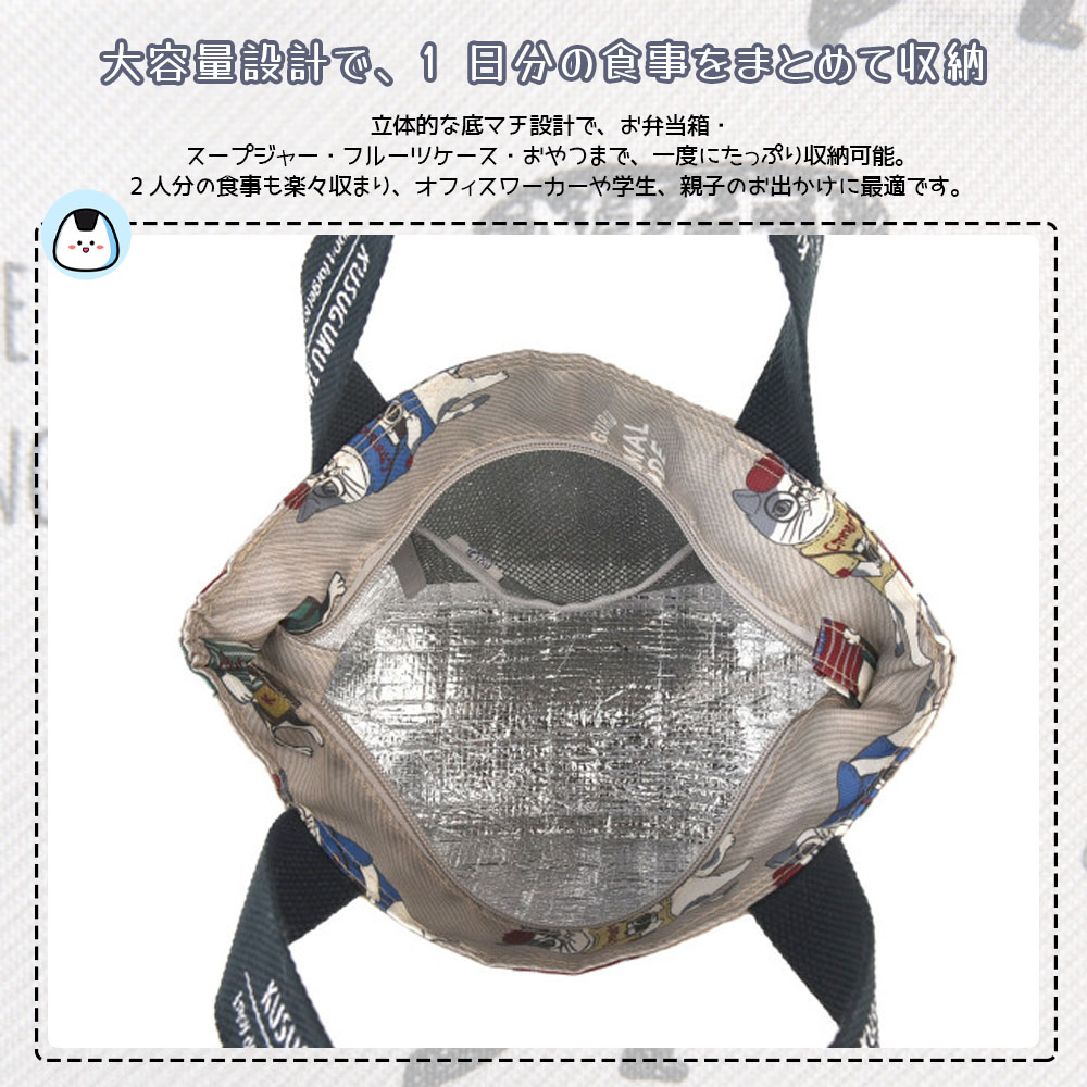ランチバッグ お弁当袋 お弁当バッグ 保温 保冷 大容量 ねこ柄 ファスナー開閉 手提げ 撥水加工 おしゃれ かわいい 通勤 通学 ピクニック 25-8183