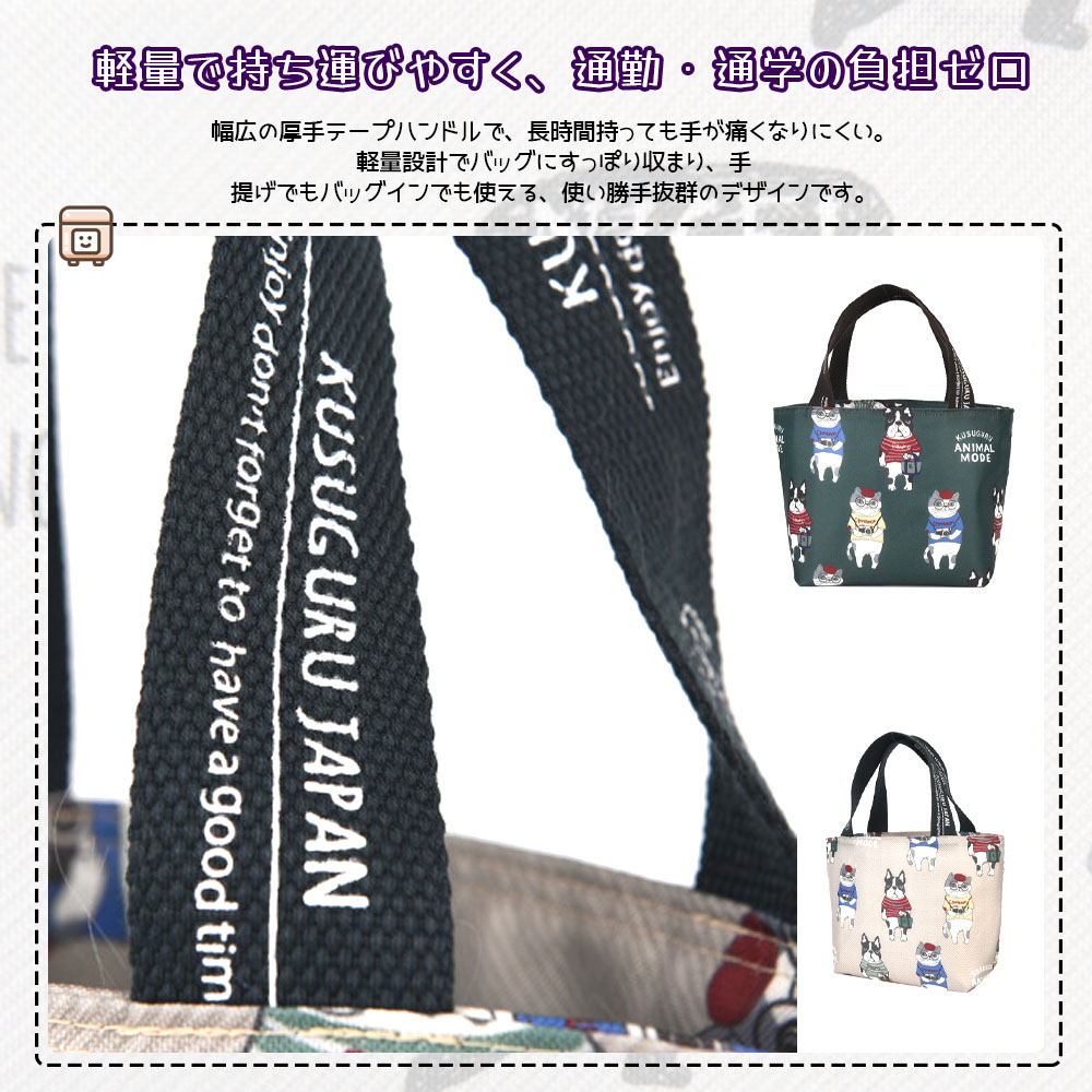 ランチバッグ お弁当袋 お弁当バッグ 保温 保冷 大容量 ねこ柄 ファスナー開閉 手提げ 撥水加工 おしゃれ かわいい 通勤 通学 ピクニック 25-8183