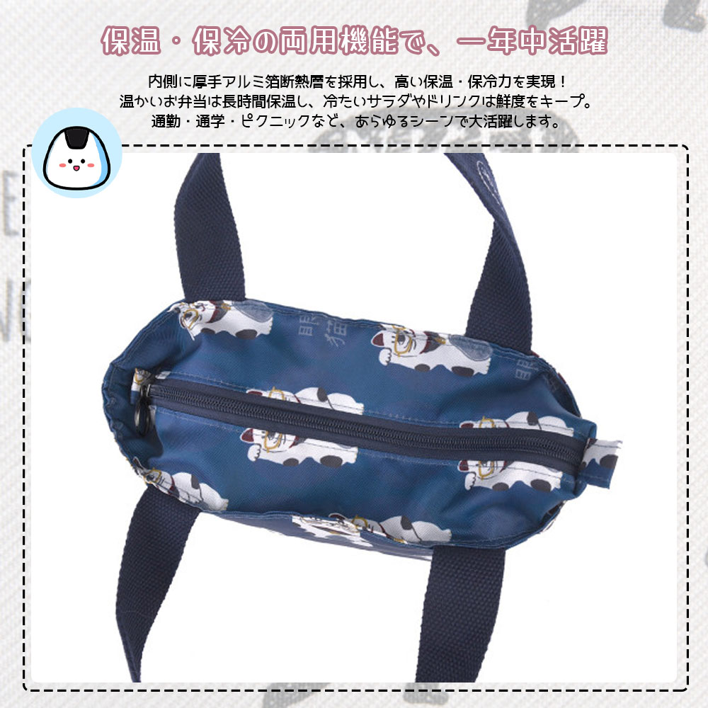 ランチバッグ お弁当袋 お弁当バッグ 保温 保冷 大容量 ねこ柄 ファスナー開閉 手提げ 撥水加工 おしゃれ かわいい 通勤 通学 ピクニック 25-8184
