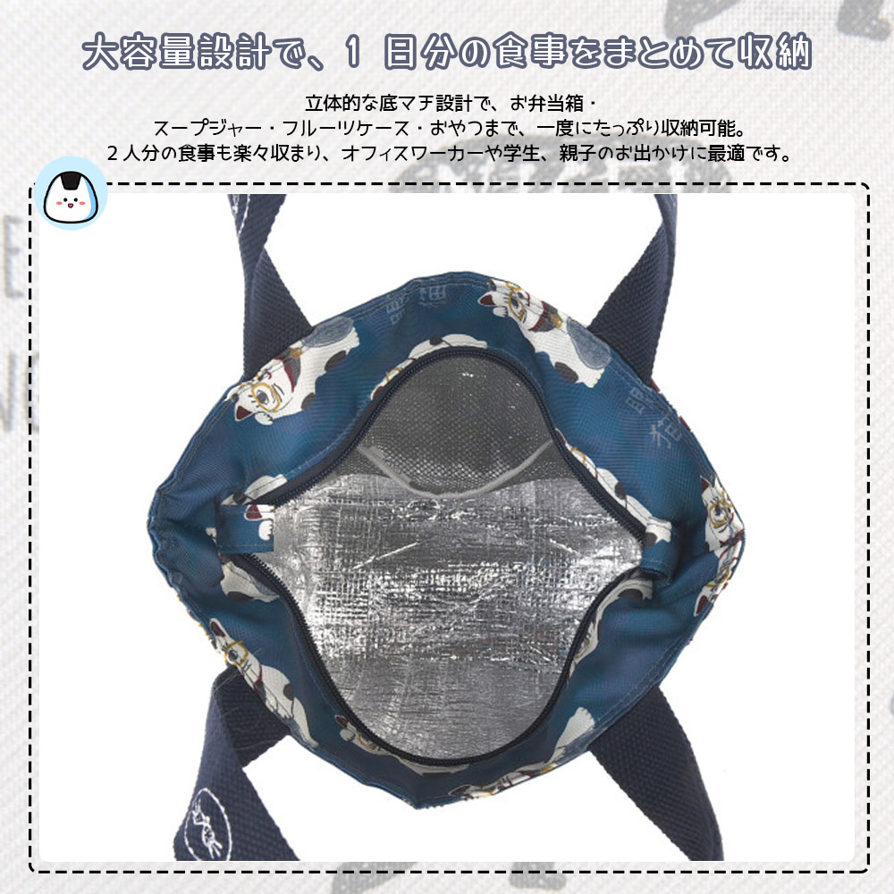 ランチバッグ お弁当袋 お弁当バッグ 保温 保冷 大容量 ねこ柄 ファスナー開閉 手提げ 撥水加工 おしゃれ かわいい 通勤 通学 ピクニック 25-8184