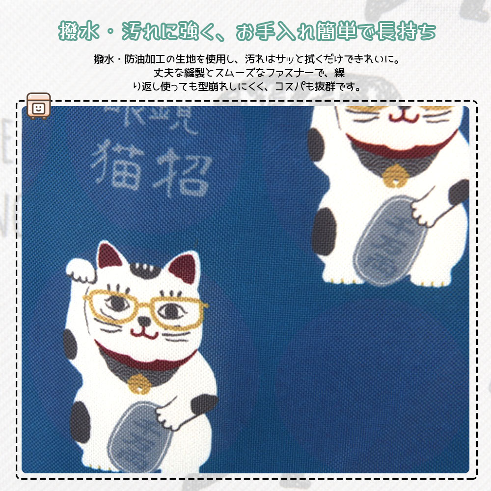 ランチバッグ お弁当袋 お弁当バッグ 保温 保冷 大容量 ねこ柄 ファスナー開閉 手提げ 撥水加工 おしゃれ かわいい 通勤 通学 ピクニック 25-8184