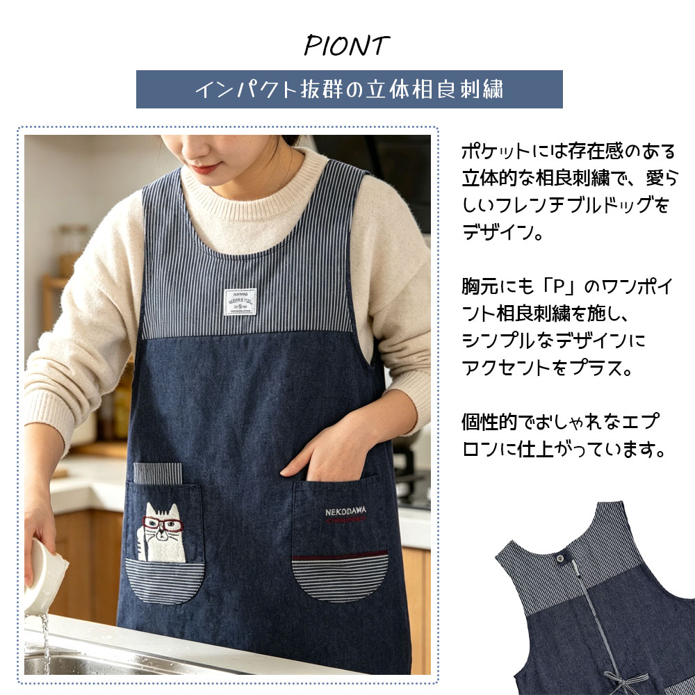 エプロン 脇釦あきエプロン 肌に優しい生地 サイドボタン ポケット付き 保育士 介護士 デニムエプロン  25-10016