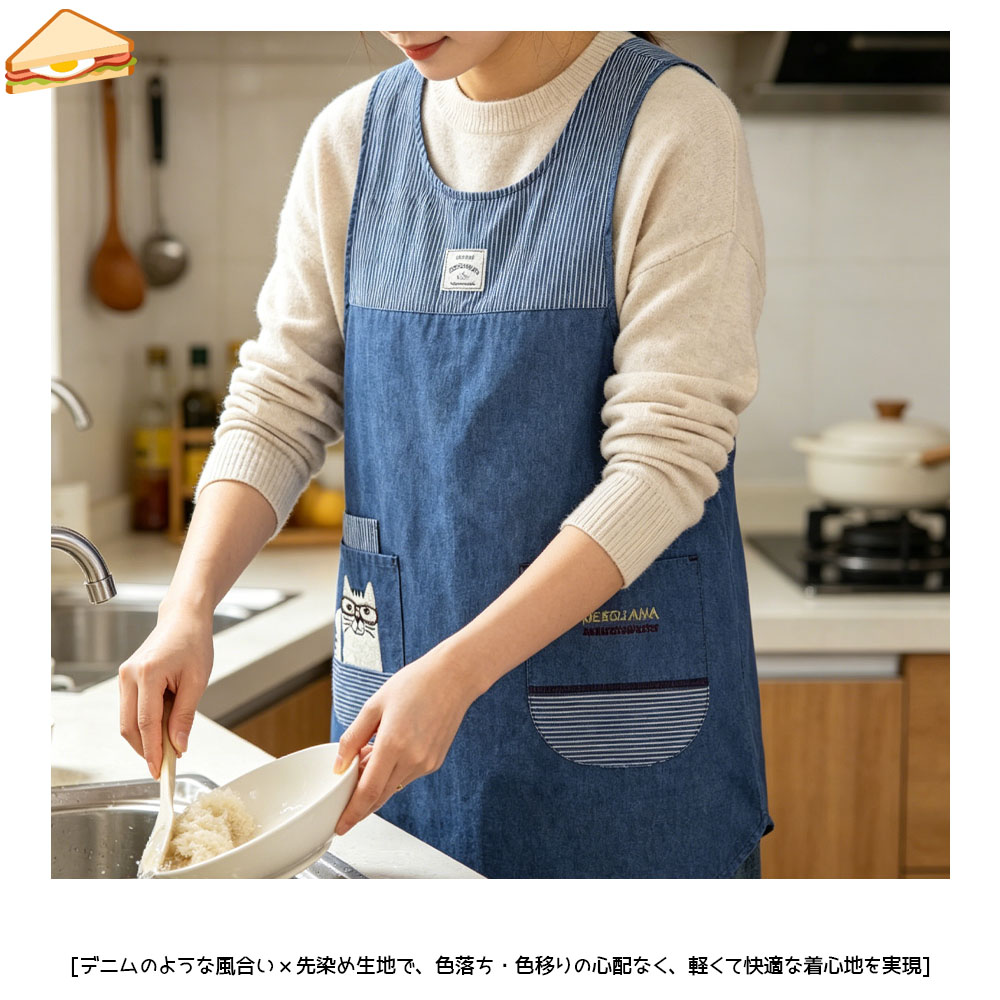 エプロン 脇釦あきエプロン 肌に優しい生地 サイドボタン ポケット付き 保育士 介護士 デニムエプロン  25-10016