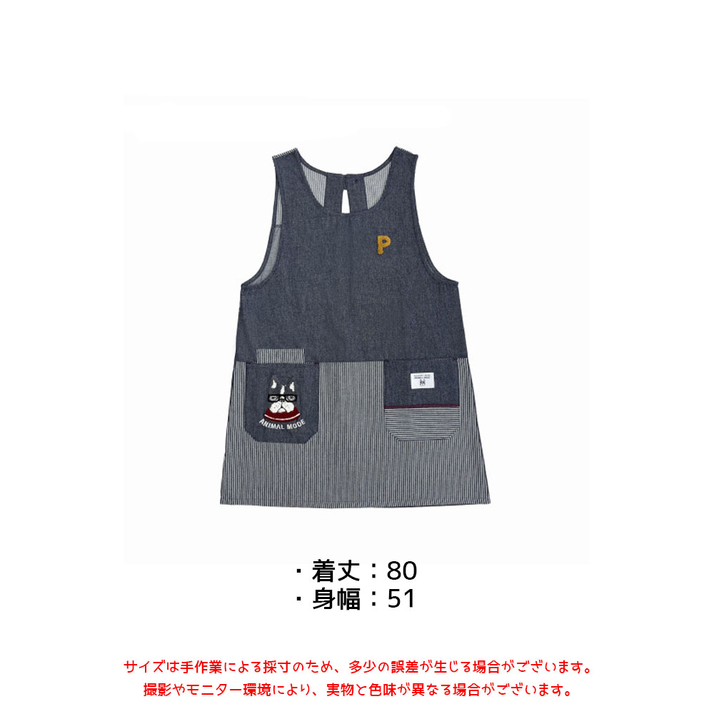  エプロン 脇釦あきエプロン 肌に優しい生地 サイドボタン ポケット付き 保育士 介護士 デニムエプロン  25-10023