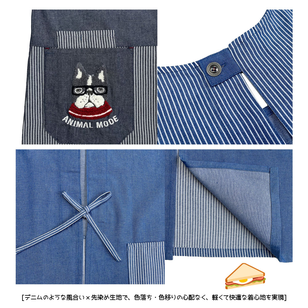  エプロン 脇釦あきエプロン 肌に優しい生地 サイドボタン ポケット付き 保育士 介護士 デニムエプロン  25-10023