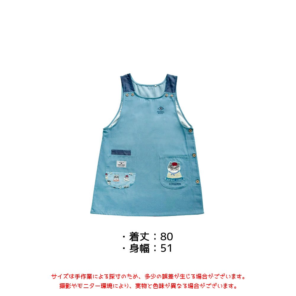 エプロン 脇釦あきエプロン 肌に優しい生地 サイドボタン ポケット付き 保育士 介護士 デニムエプロン 26-9029