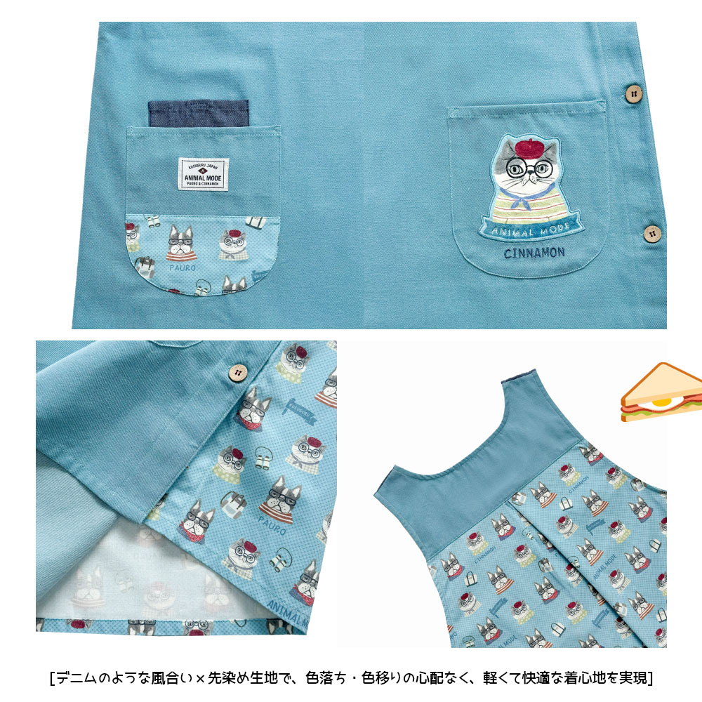 エプロン 脇釦あきエプロン 肌に優しい生地 サイドボタン ポケット付き 保育士 介護士 デニムエプロン 26-9029