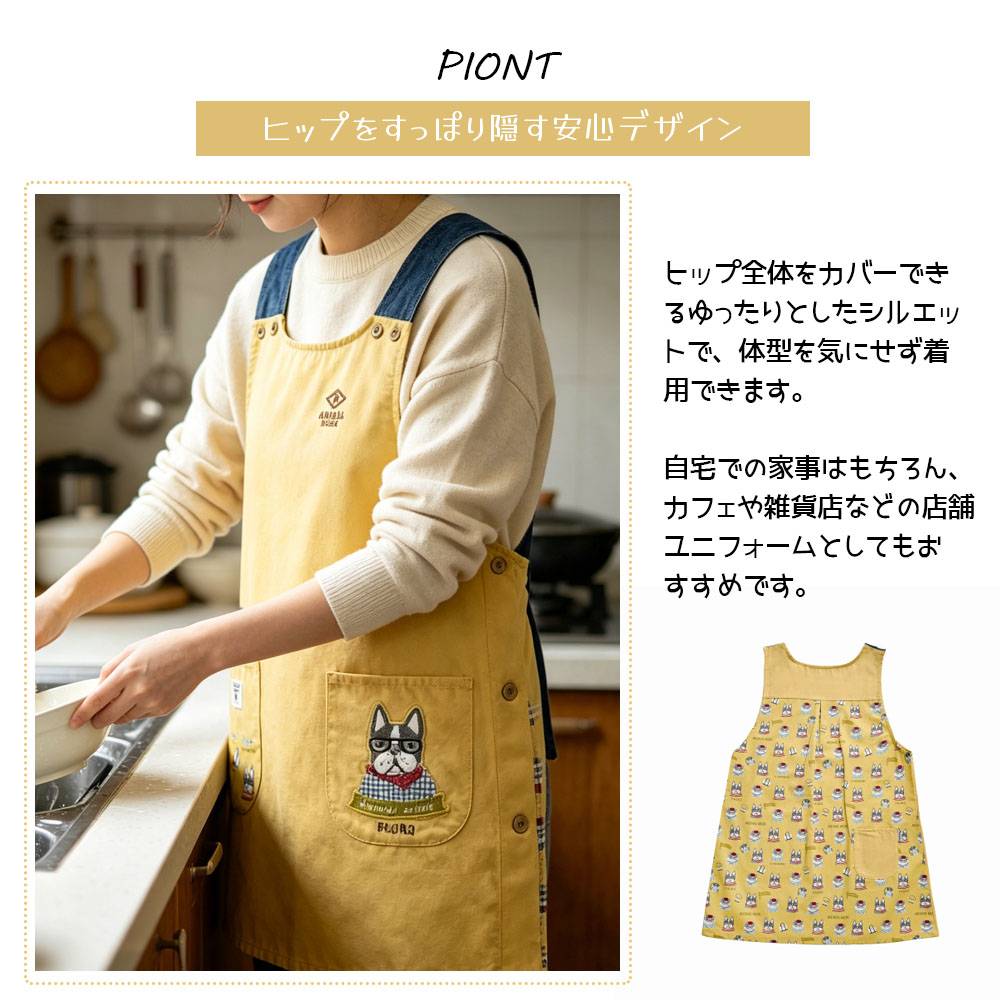 エプロン 脇釦あきエプロン 肌に優しい生地 サイドボタン ポケット付き 保育士 介護士 デニムエプロン 26-9029