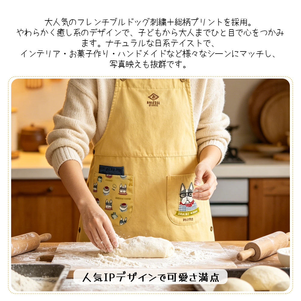 エプロン 脇釦あきエプロン 肌に優しい生地 サイドボタン ポケット付き 保育士 介護士 デニムエプロン 26-9030