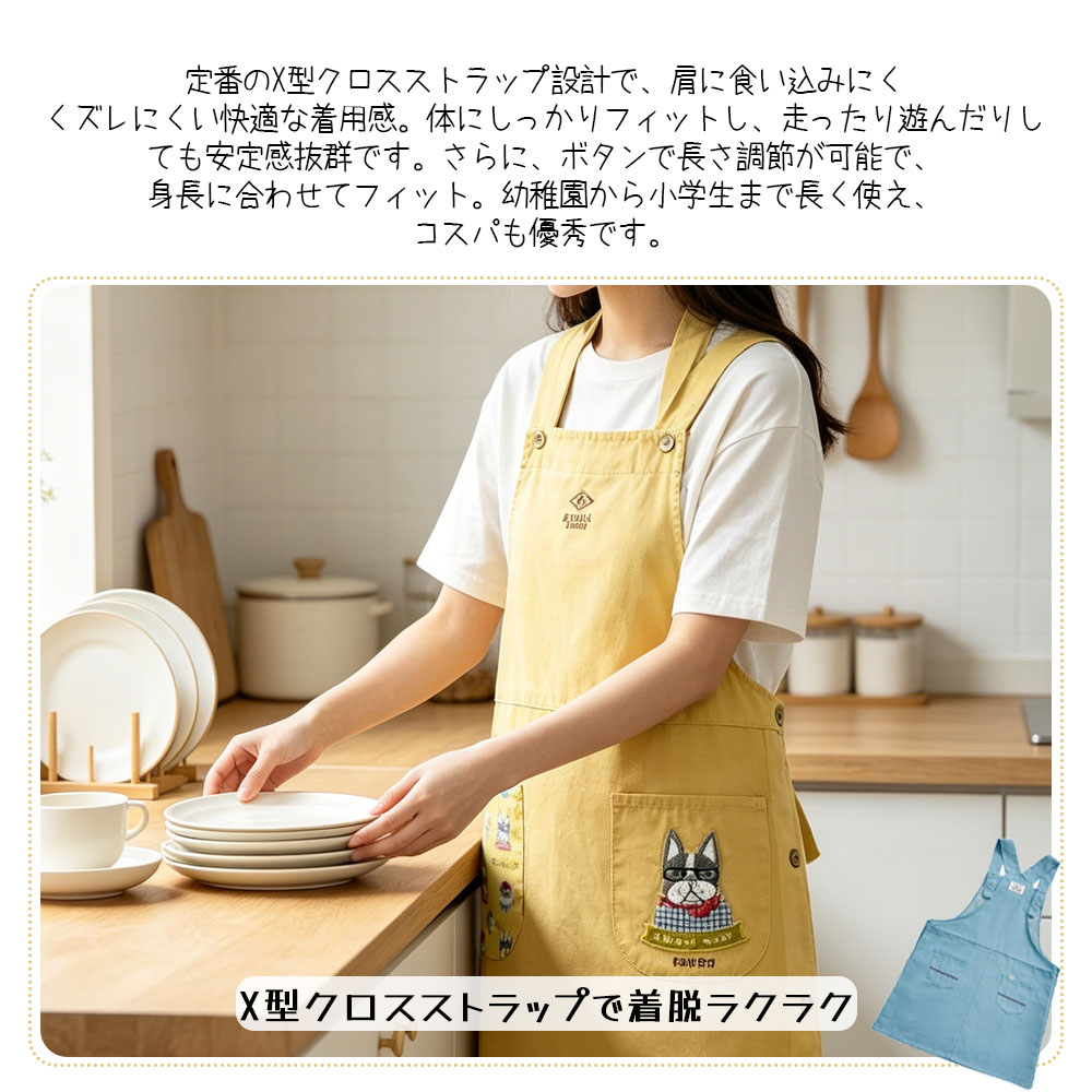エプロン 脇釦あきエプロン 肌に優しい生地 サイドボタン ポケット付き 保育士 介護士 デニムエプロン 26-9030