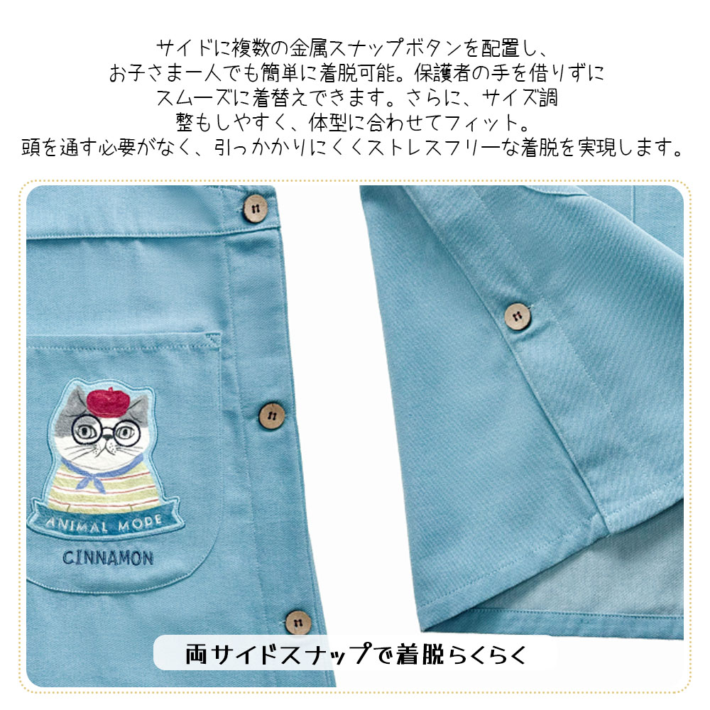 エプロン 脇釦あきエプロン 肌に優しい生地 サイドボタン ポケット付き 保育士 介護士 デニムエプロン 26-9030