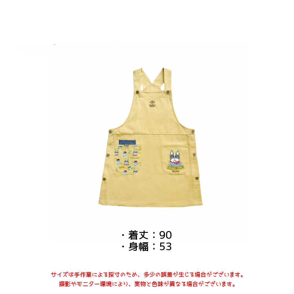 エプロン 脇釦あきエプロン 肌に優しい生地 サイドボタン ポケット付き 保育士 介護士 デニムエプロン 26-9030