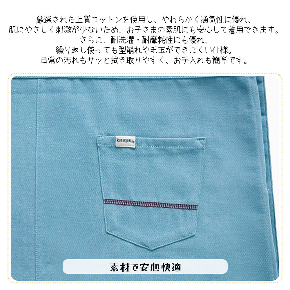 エプロン 脇釦あきエプロン 肌に優しい生地 サイドボタン ポケット付き 保育士 介護士 デニムエプロン 26-9030