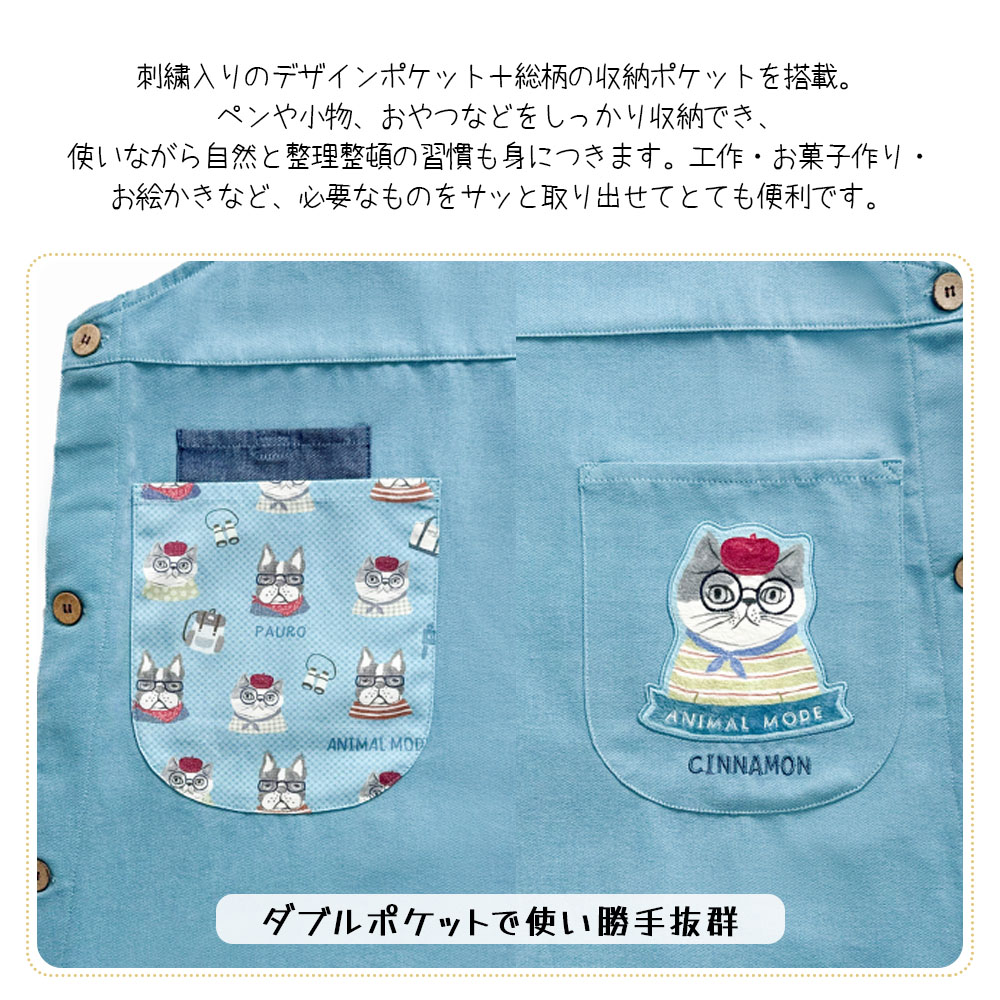 エプロン 脇釦あきエプロン 肌に優しい生地 サイドボタン ポケット付き 保育士 介護士 デニムエプロン 26-9030