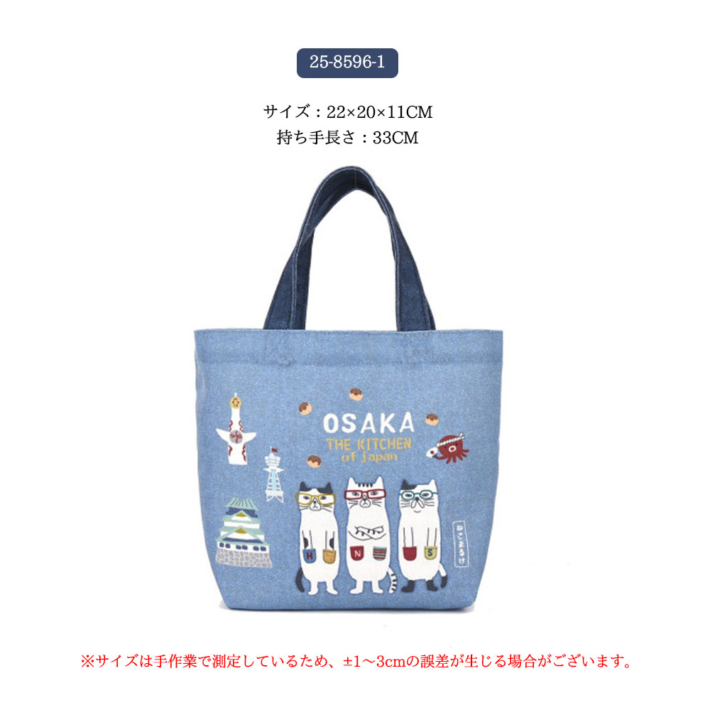 托特包 超轻量 动物图案 牛仔布 午餐包 不易变形 耐磨 高档感 复古感 日常使用 通勤 外出 可爱 时尚 便当 雨伞  25-8596