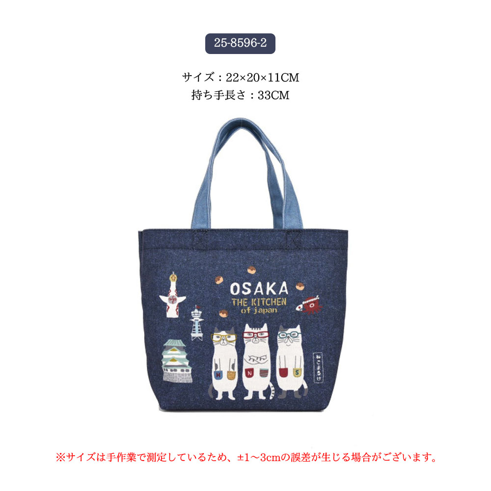 托特包 超轻量 动物图案 牛仔布 午餐包 不易变形 耐磨 高档感 复古感 日常使用 通勤 外出 可爱 时尚 便当 雨伞  25-8596