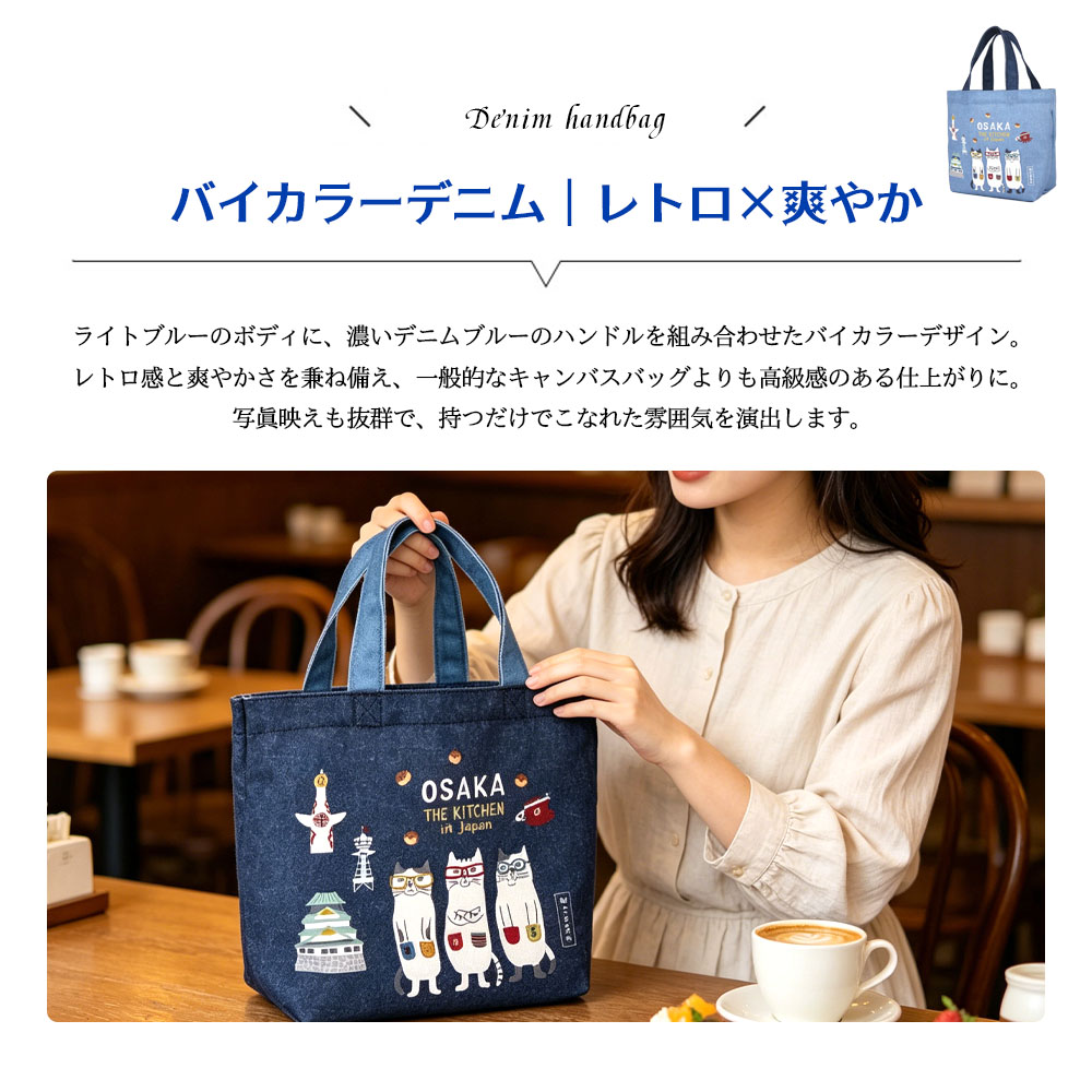 托特包 超轻量 动物图案 牛仔布 午餐包 不易变形 耐磨 高档感 复古感 日常使用 通勤 外出 可爱 时尚 便当 雨伞  25-8596