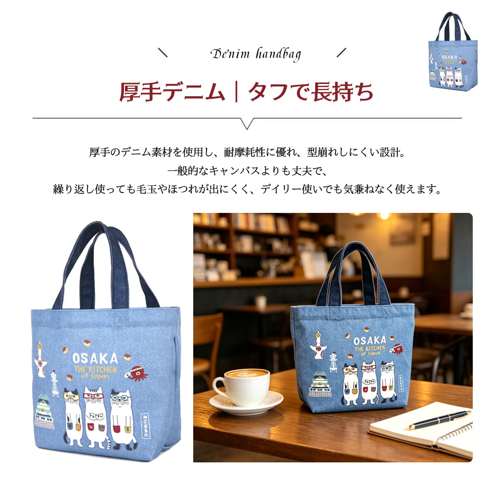 托特包 超轻量 动物图案 牛仔布 午餐包 不易变形 耐磨 高档感 复古感 日常使用 通勤 外出 可爱 时尚 便当 雨伞  25-8596