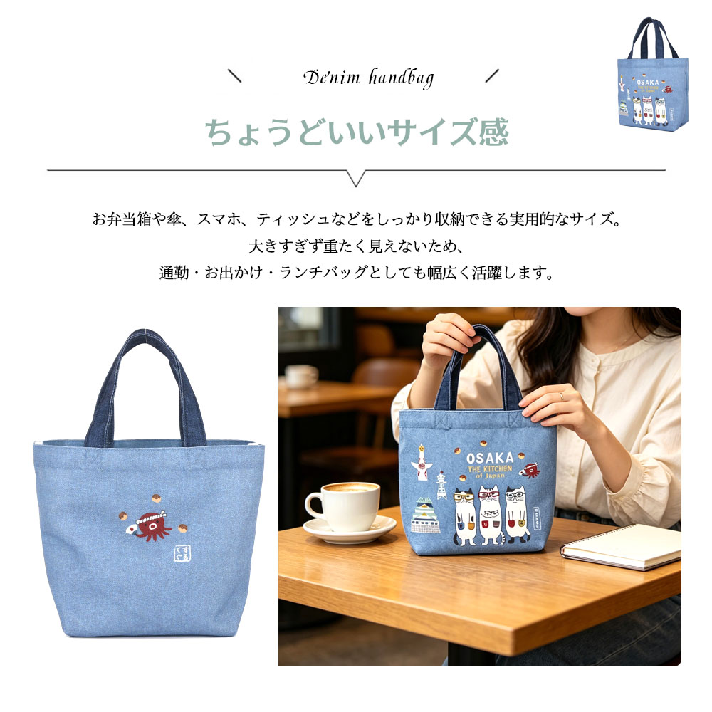 托特包 超轻量 动物图案 牛仔布 午餐包 不易变形 耐磨 高档感 复古感 日常使用 通勤 外出 可爱 时尚 便当 雨伞  25-8596