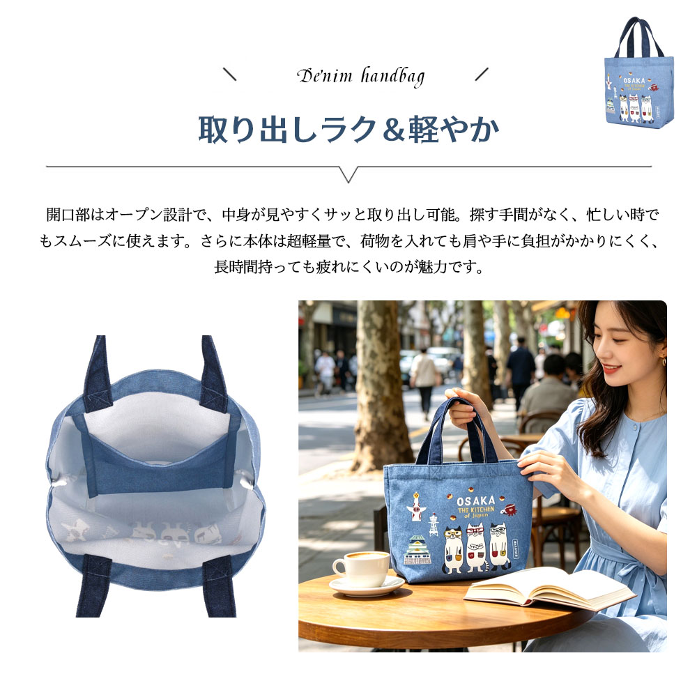 托特包 超轻量 动物图案 牛仔布 午餐包 不易变形 耐磨 高档感 复古感 日常使用 通勤 外出 可爱 时尚 便当 雨伞  25-8596