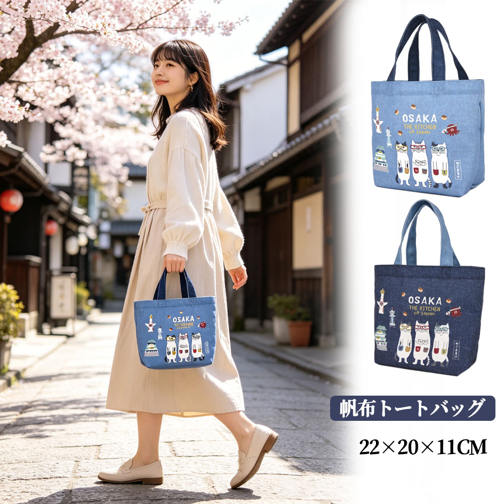 托特包 超轻量 动物图案 牛仔布 午餐包 不易变形 耐磨 高档感 复古感 日常使用 通勤 外出 可爱 时尚 便当 雨伞  25-8596