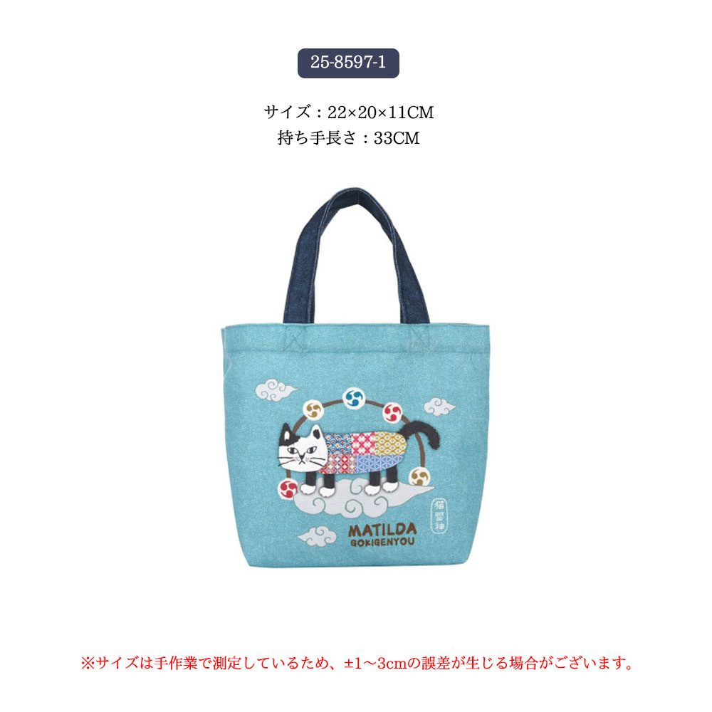 手提包 超轻量 动物图案 牛仔午餐包 不易变形 耐磨 高级感 复古感 日常使用 通勤 外出 可爱 时尚 午餐 伞  25-8597