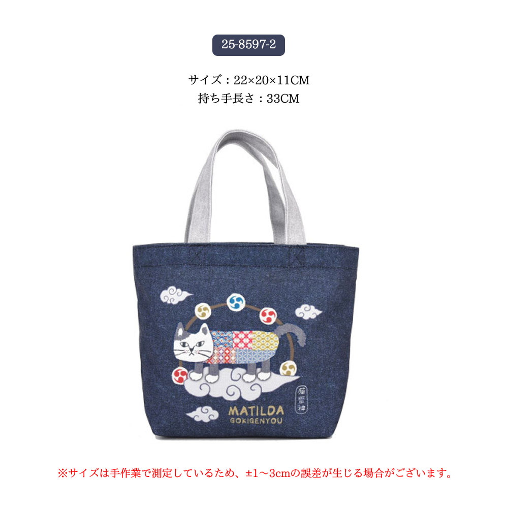 手提包 超轻量 动物图案 牛仔午餐包 不易变形 耐磨 高级感 复古感 日常使用 通勤 外出 可爱 时尚 午餐 伞  25-8597