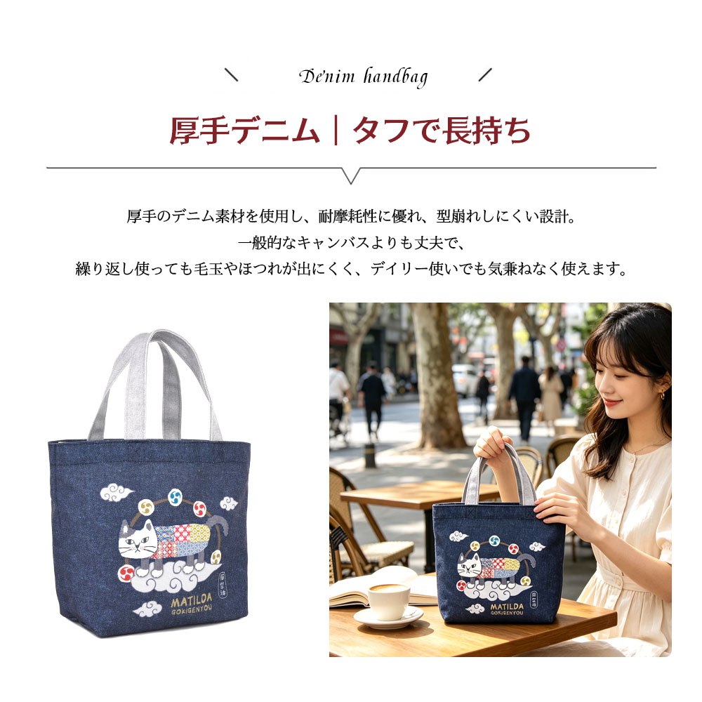 手提包 超轻量 动物图案 牛仔午餐包 不易变形 耐磨 高级感 复古感 日常使用 通勤 外出 可爱 时尚 午餐 伞  25-8597