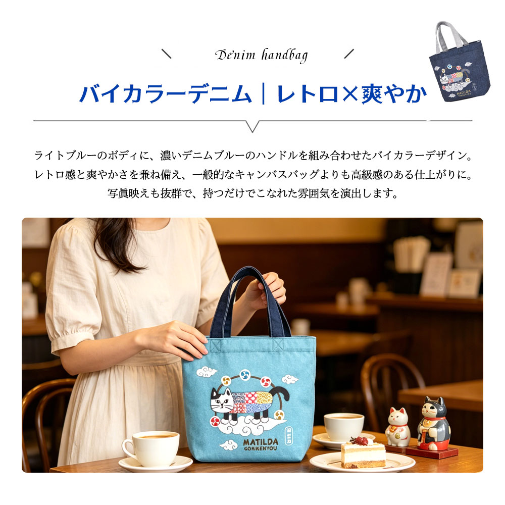 手提包 超轻量 动物图案 牛仔午餐包 不易变形 耐磨 高级感 复古感 日常使用 通勤 外出 可爱 时尚 午餐 伞  25-8597