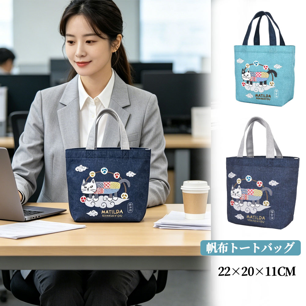 手提包 超轻量 动物图案 牛仔午餐包 不易变形 耐磨 高级感 复古感 日常使用 通勤 外出 可爱 时尚 午餐 伞  25-8597