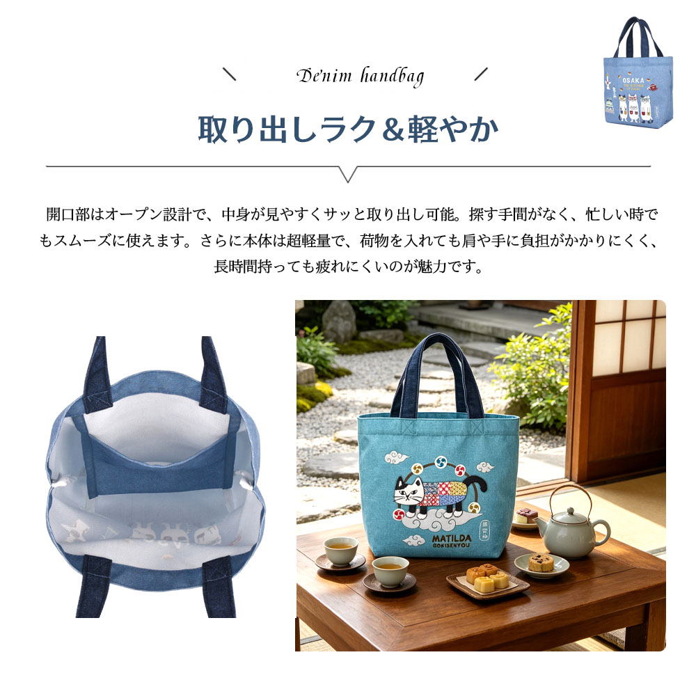 手提包 超轻量 动物图案 牛仔午餐包 不易变形 耐磨 高级感 复古感 日常使用 通勤 外出 可爱 时尚 午餐 伞  25-8597