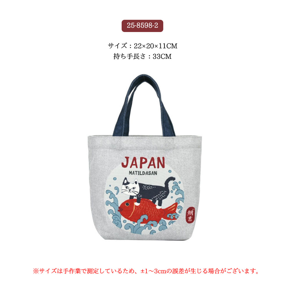 トートバッグ 超軽量 アニマル柄 デニム ランチバッグ 型崩れしにくい 耐摩耗 高級感 レトロ感 デイリー使い 通勤 お出かけ 可愛い オシャレ お弁当 傘  25-8598