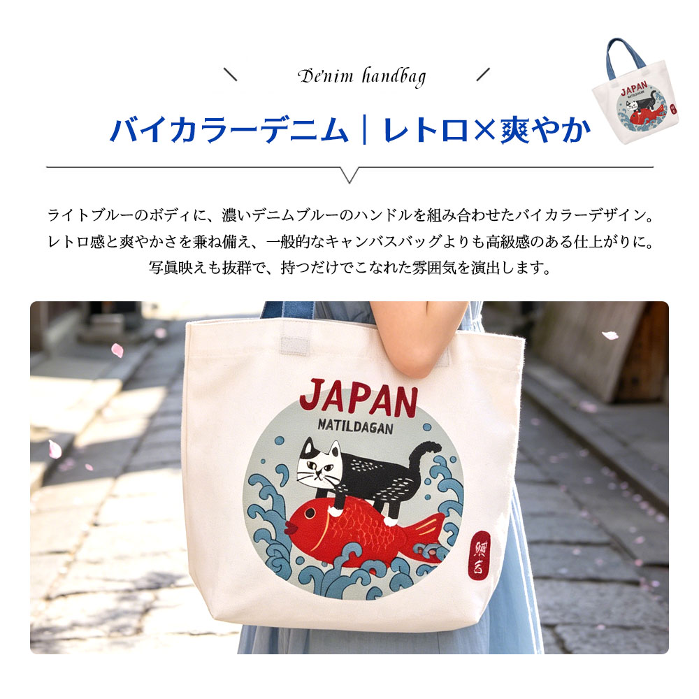 トートバッグ 超軽量 アニマル柄 デニム ランチバッグ 型崩れしにくい 耐摩耗 高級感 レトロ感 デイリー使い 通勤 お出かけ 可愛い オシャレ お弁当 傘  25-8598