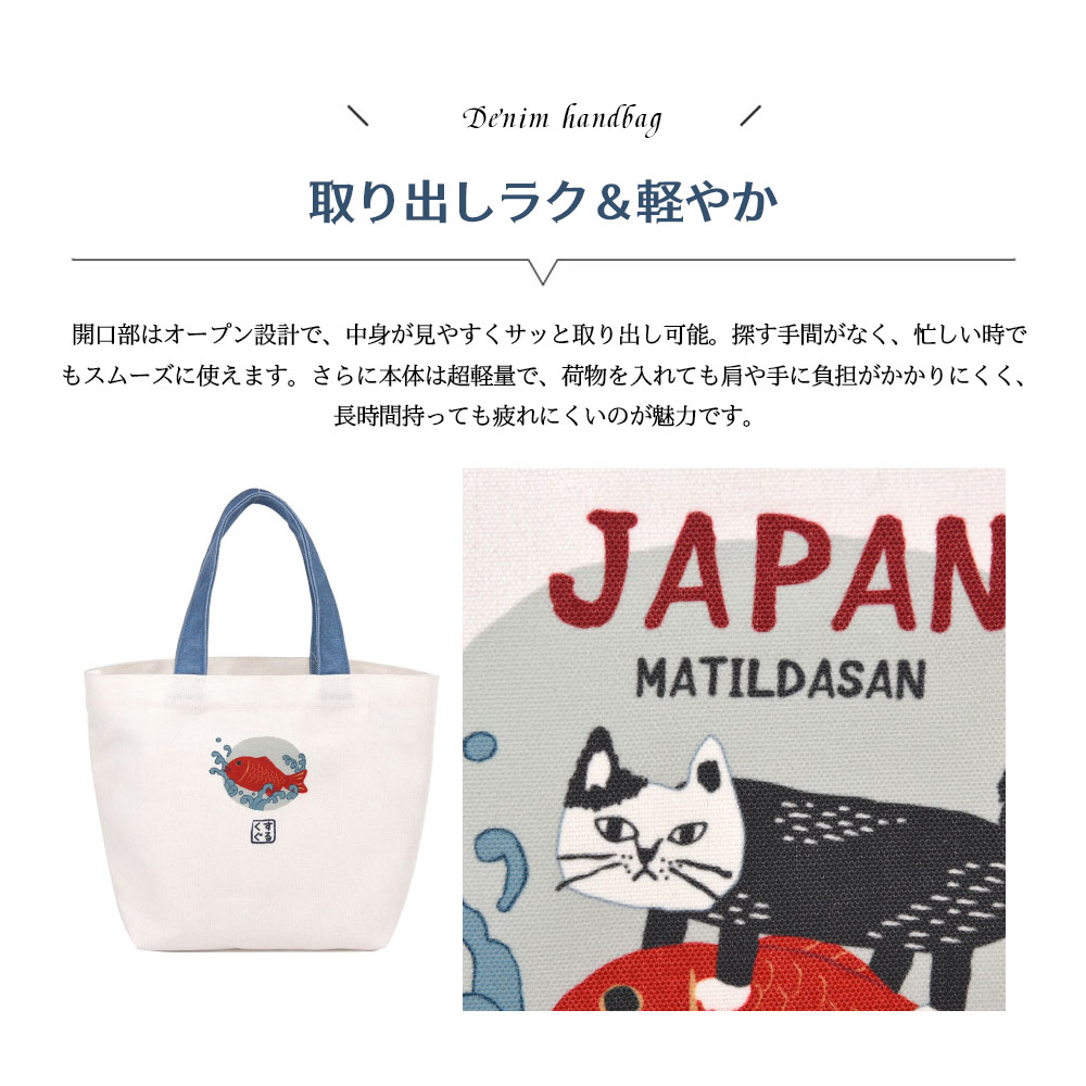 トートバッグ 超軽量 アニマル柄 デニム ランチバッグ 型崩れしにくい 耐摩耗 高級感 レトロ感 デイリー使い 通勤 お出かけ 可愛い オシャレ お弁当 傘  25-8598