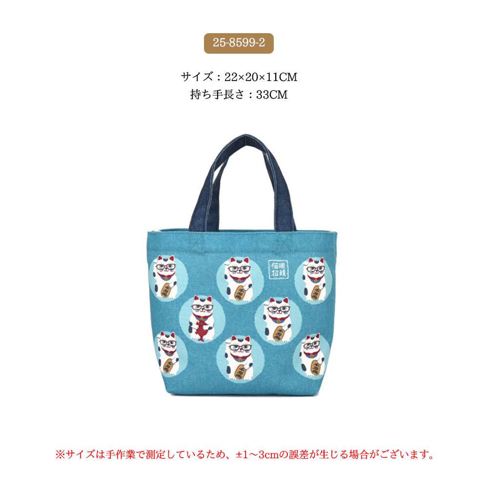 トートバッグ 超軽量 アニマル柄 デニム ランチバッグ 型崩れしにくい 耐摩耗 高級感 レトロ感 デイリー使い 通勤 お出かけ 可愛い オシャレ お弁当 傘 25-8599