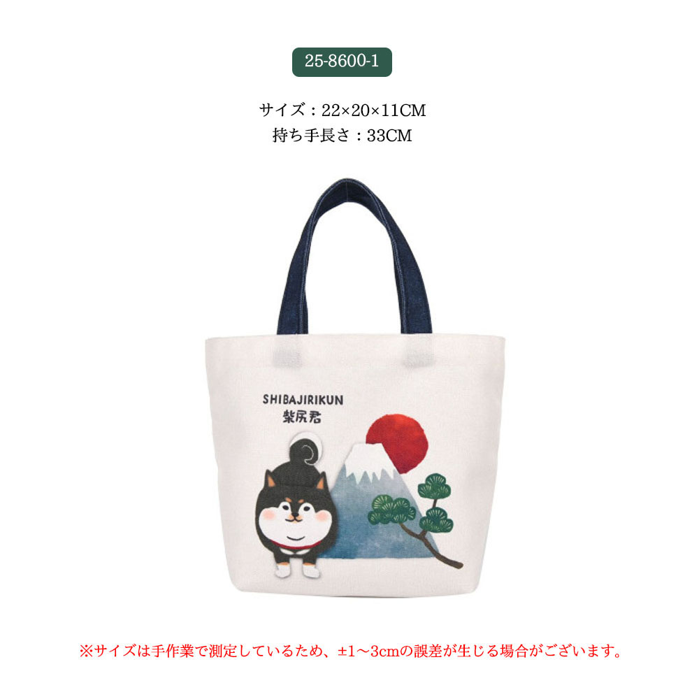 トートバッグ 超軽量 アニマル柄 デニム ランチバッグ 型崩れしにくい 耐摩耗 高級感 レトロ感 デイリー使い 通勤 お出かけ 可愛い オシャレ お弁当 傘 25-8600