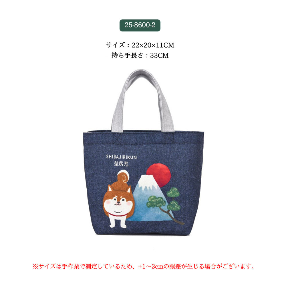 トートバッグ 超軽量 アニマル柄 デニム ランチバッグ 型崩れしにくい 耐摩耗 高級感 レトロ感 デイリー使い 通勤 お出かけ 可愛い オシャレ お弁当 傘 25-8600