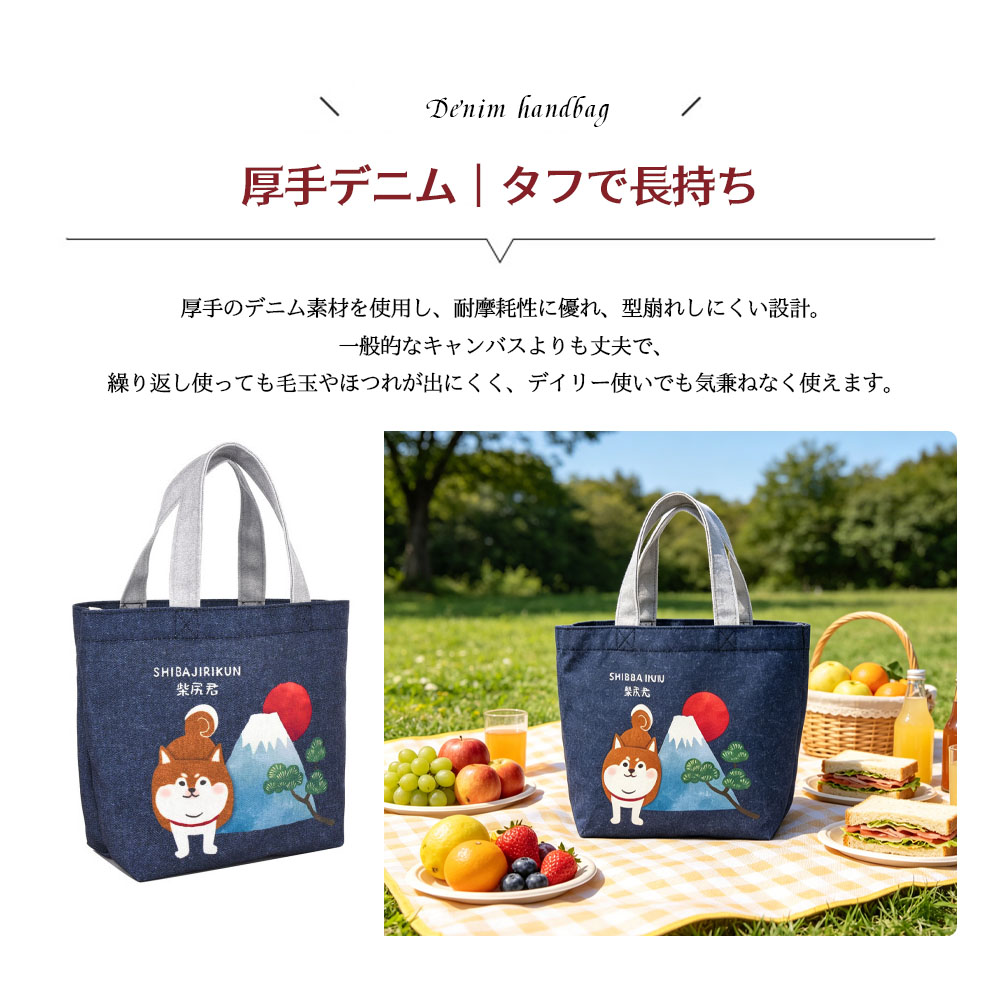 トートバッグ 超軽量 アニマル柄 デニム ランチバッグ 型崩れしにくい 耐摩耗 高級感 レトロ感 デイリー使い 通勤 お出かけ 可愛い オシャレ お弁当 傘 25-8600