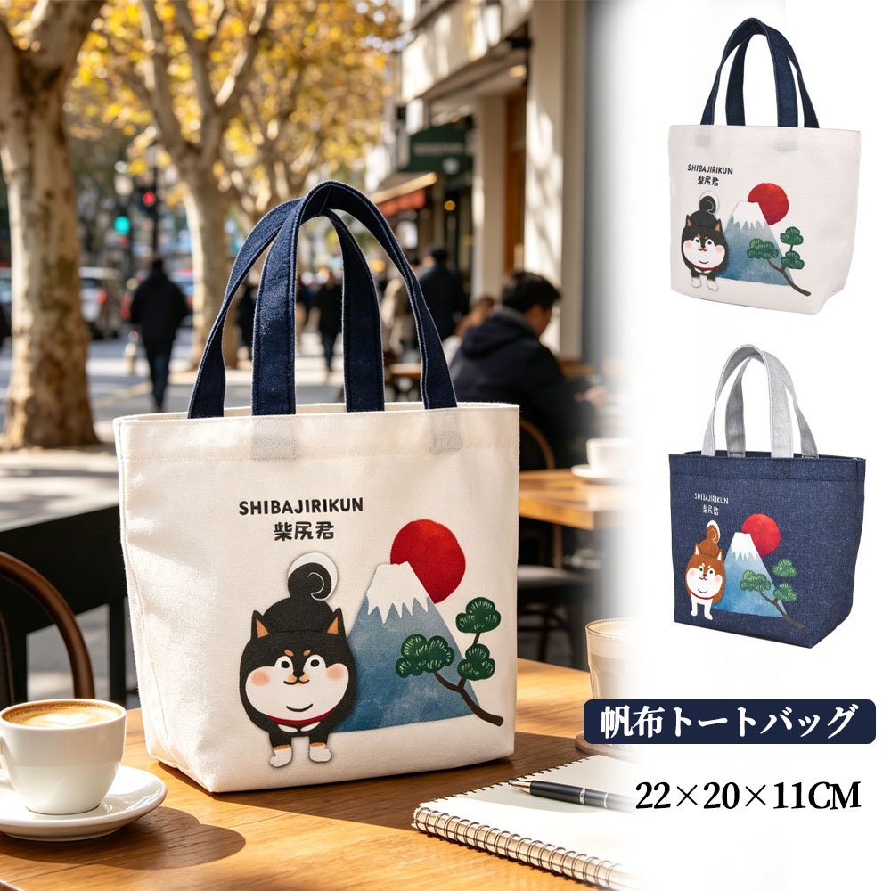 トートバッグ 超軽量 アニマル柄 デニム ランチバッグ 型崩れしにくい 耐摩耗 高級感 レトロ感 デイリー使い 通勤 お出かけ 可愛い オシャレ お弁当 傘 25-8600