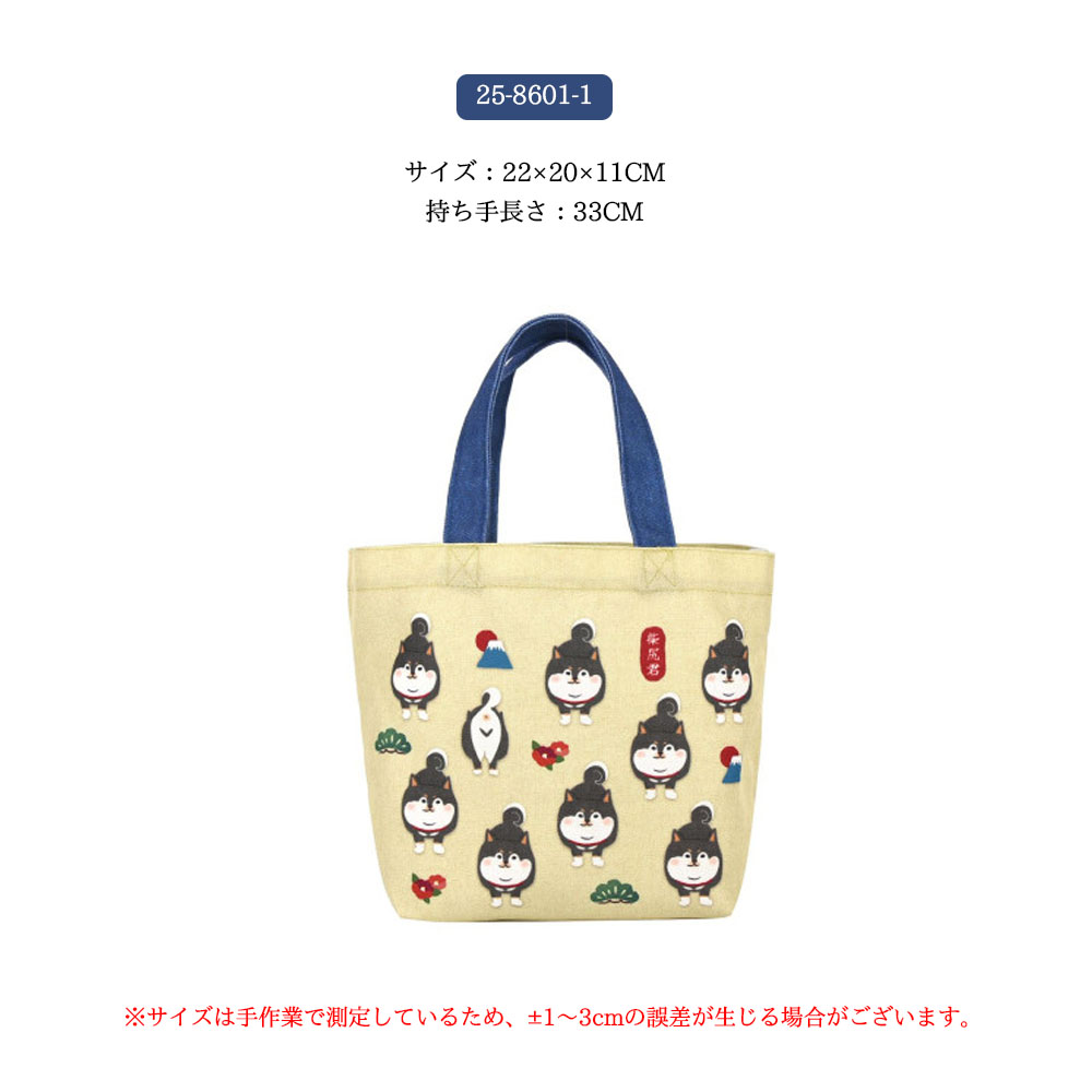 トートバッグ 超軽量 アニマル柄 デニム ランチバッグ 型崩れしにくい 耐摩耗 高級感 レトロ感 デイリー使い 通勤 お出かけ 可愛い オシャレ お弁当 傘 25-8601