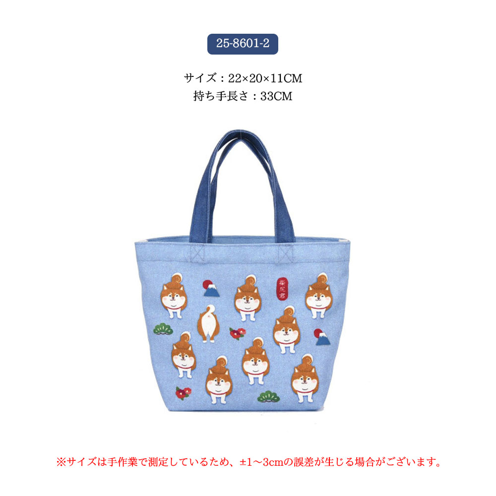 トートバッグ 超軽量 アニマル柄 デニム ランチバッグ 型崩れしにくい 耐摩耗 高級感 レトロ感 デイリー使い 通勤 お出かけ 可愛い オシャレ お弁当 傘 25-8601