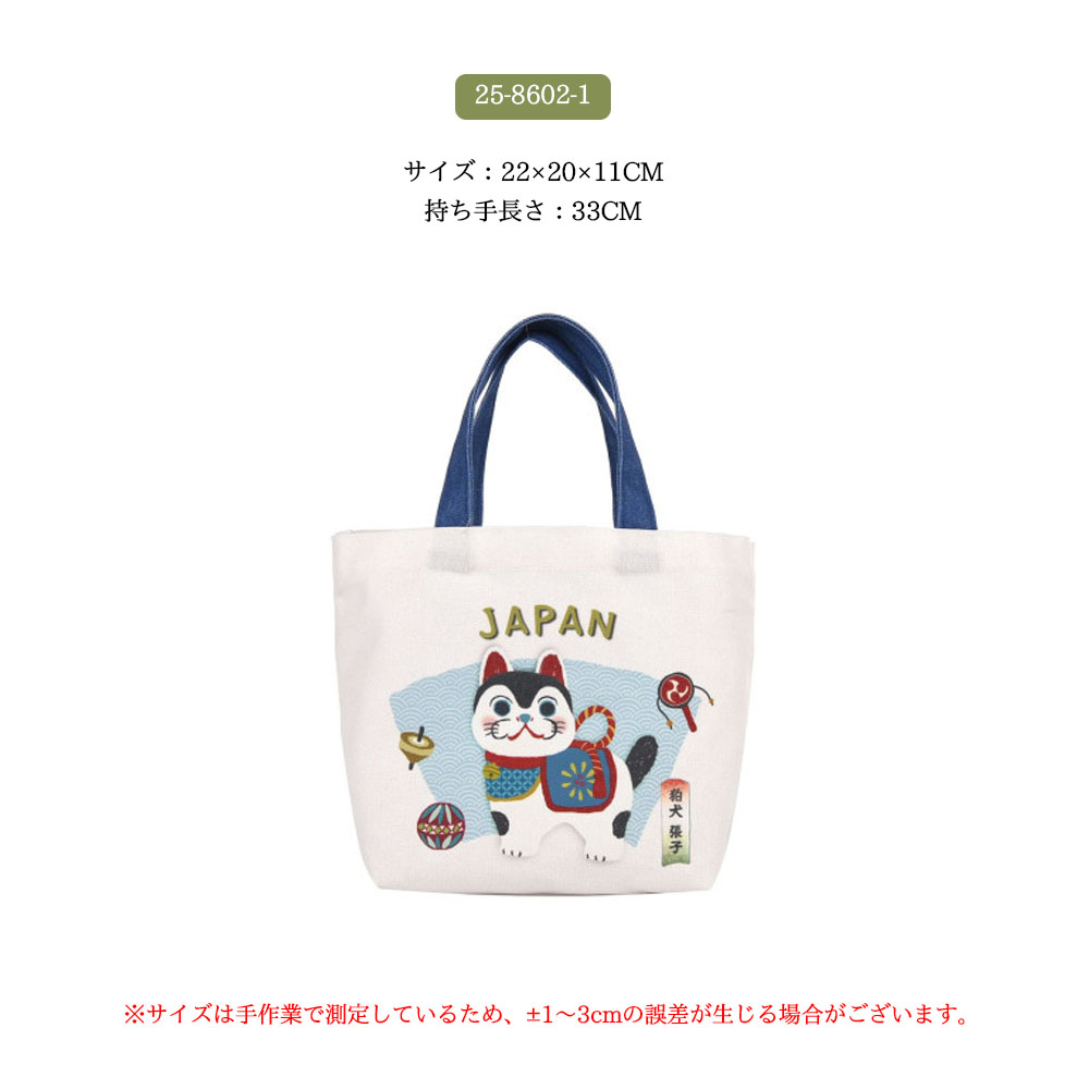 トートバッグ 超軽量 アニマル柄 デニム ランチバッグ 型崩れしにくい 耐摩耗 高級感 レトロ感 デイリー使い 通勤 お出かけ 可愛い オシャレ お弁当 傘 25-8602