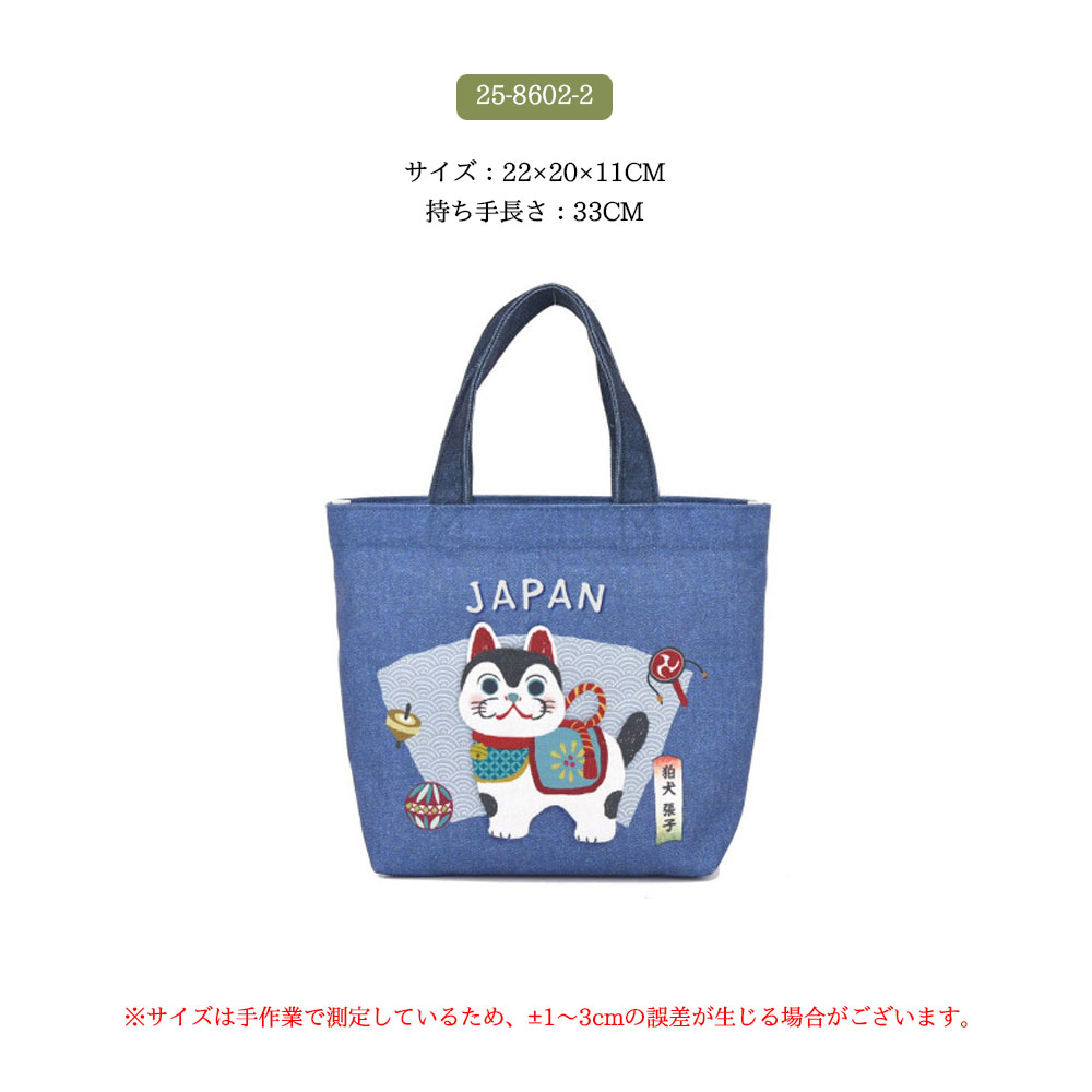 トートバッグ 超軽量 アニマル柄 デニム ランチバッグ 型崩れしにくい 耐摩耗 高級感 レトロ感 デイリー使い 通勤 お出かけ 可愛い オシャレ お弁当 傘 25-8602