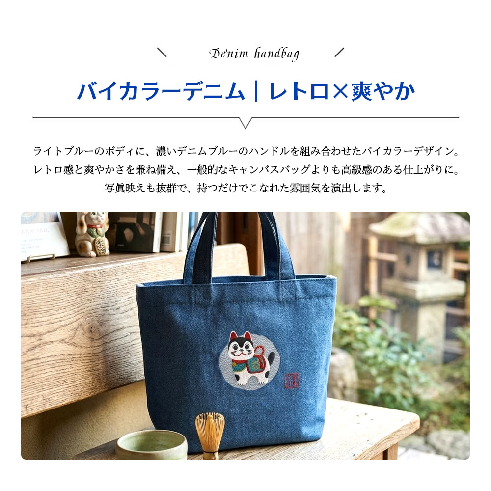 トートバッグ 超軽量 アニマル柄 デニム ランチバッグ 型崩れしにくい 耐摩耗 高級感 レトロ感 デイリー使い 通勤 お出かけ 可愛い オシャレ お弁当 傘 25-8602
