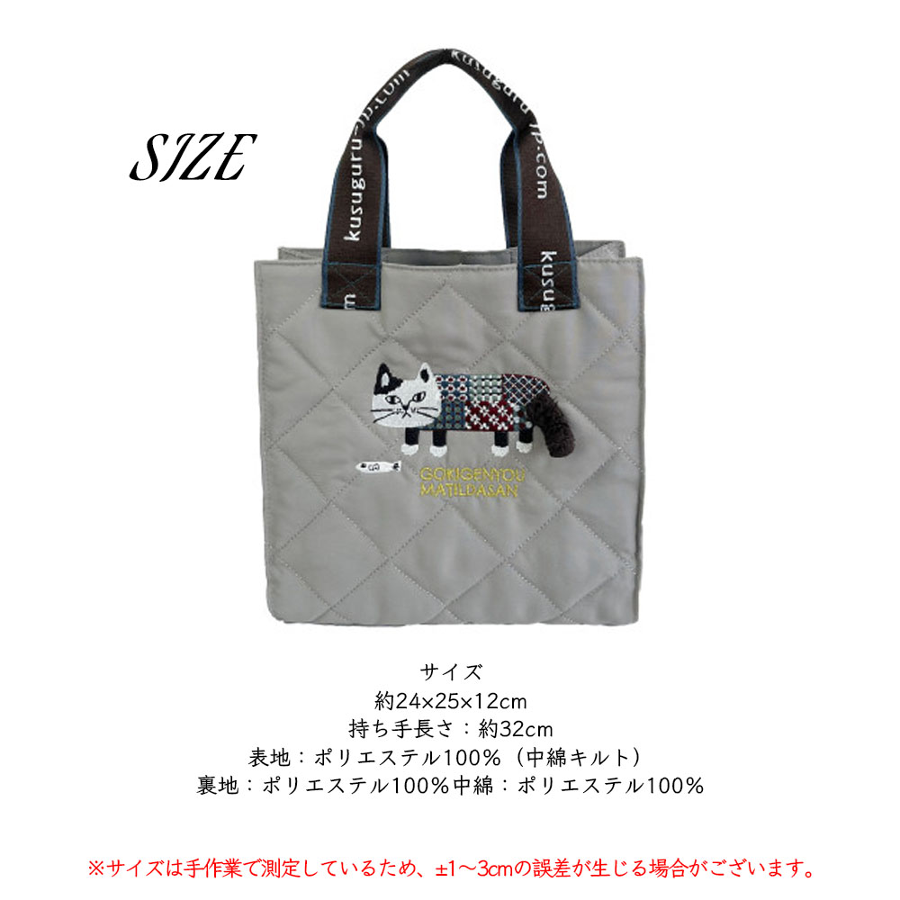 手提げランチバッグ マチ付き 軽量 大人可愛い 通勤・通学・お弁当用トートバッグ  25-8691