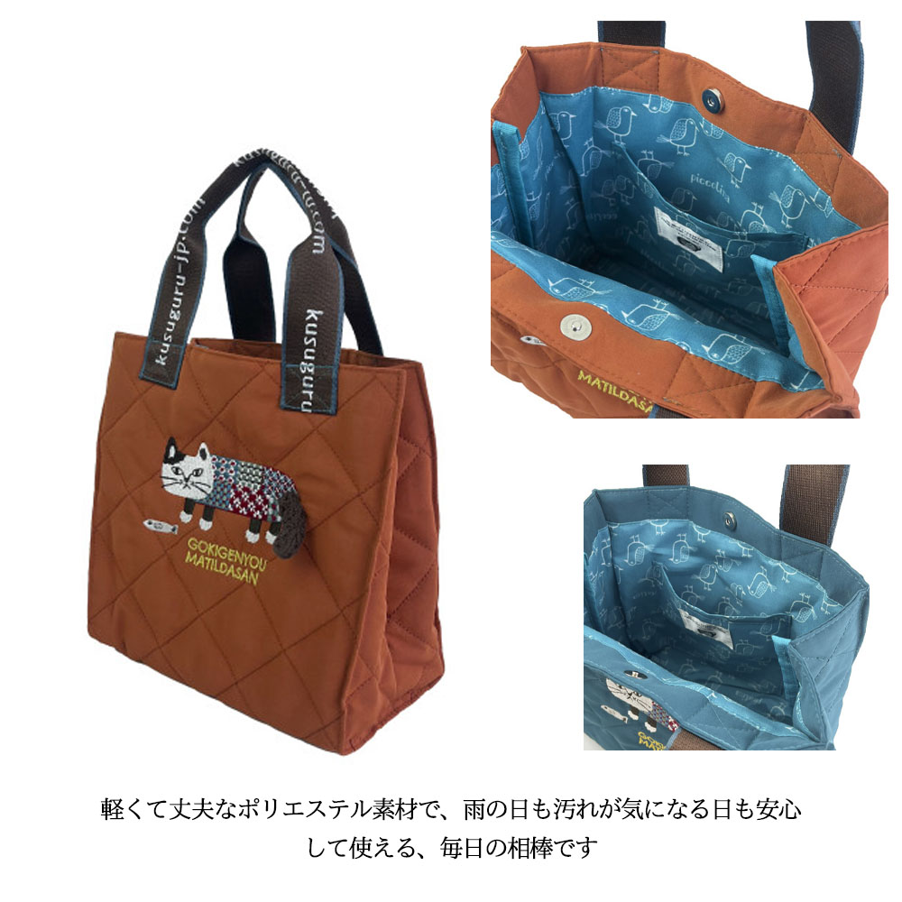 手提げランチバッグ マチ付き 軽量 大人可愛い 通勤・通学・お弁当用トートバッグ  25-8691