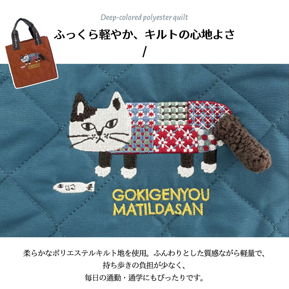 手提げランチバッグ マチ付き 軽量 大人可愛い 通勤・通学・お弁当用トートバッグ  25-8691