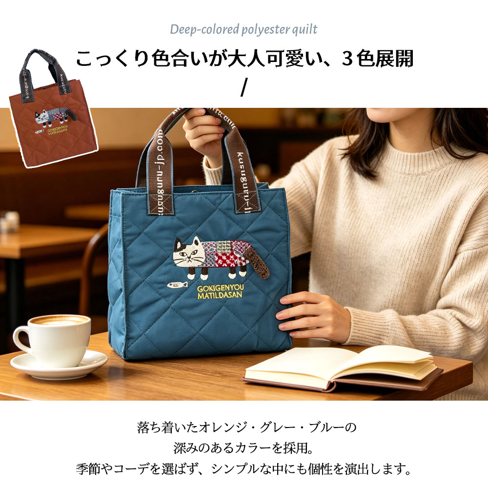 手提げランチバッグ マチ付き 軽量 大人可愛い 通勤・通学・お弁当用トートバッグ  25-8691