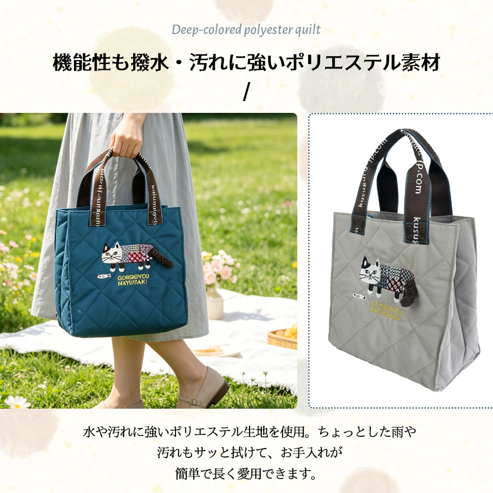 手提げランチバッグ マチ付き 軽量 大人可愛い 通勤・通学・お弁当用トートバッグ  25-8691